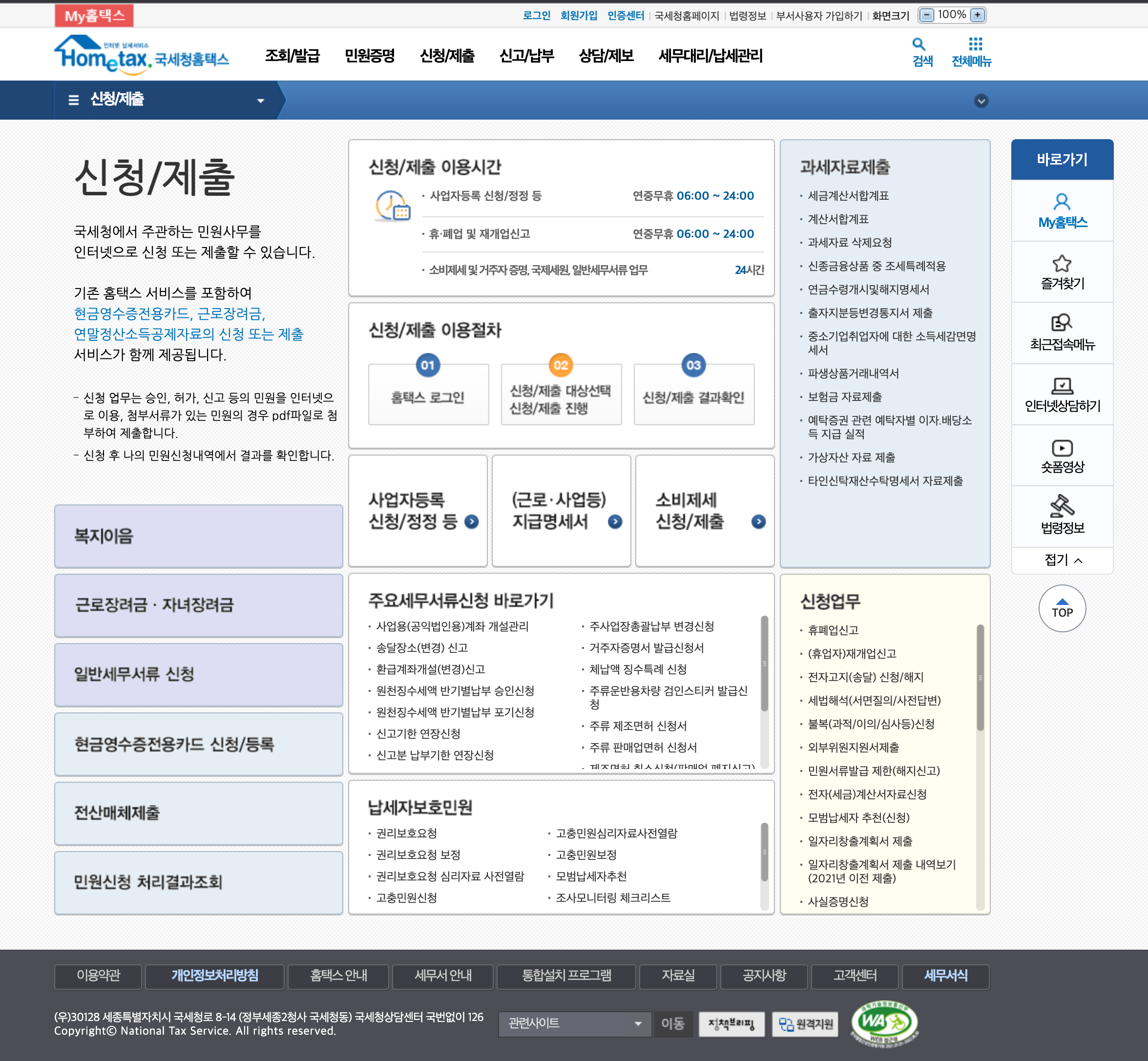 Screen Shot 2022-09-17 at 9.12.02 PM.png